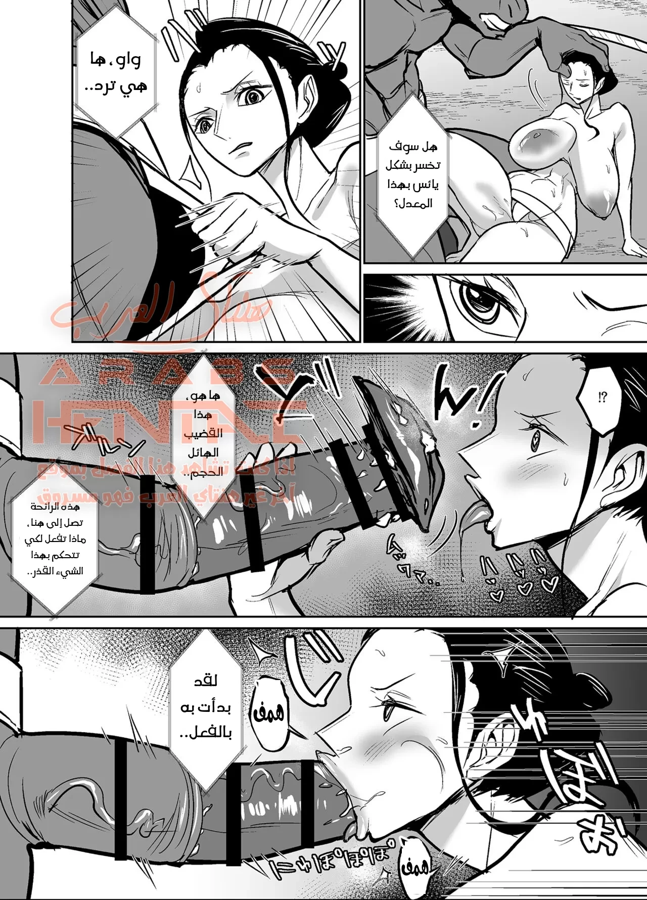 روبن عاهرة وانو - 4 - 64fae42db03fc.webp