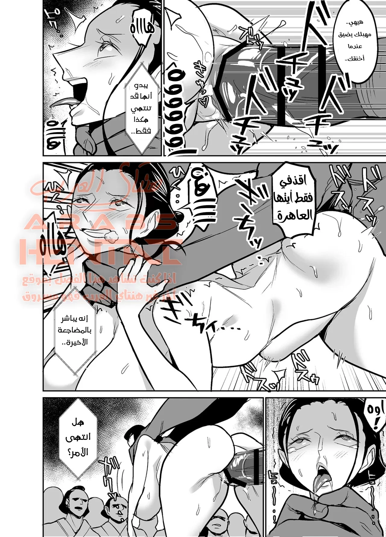روبن عاهرة وانو - 4 - 64fae4317dcac.webp