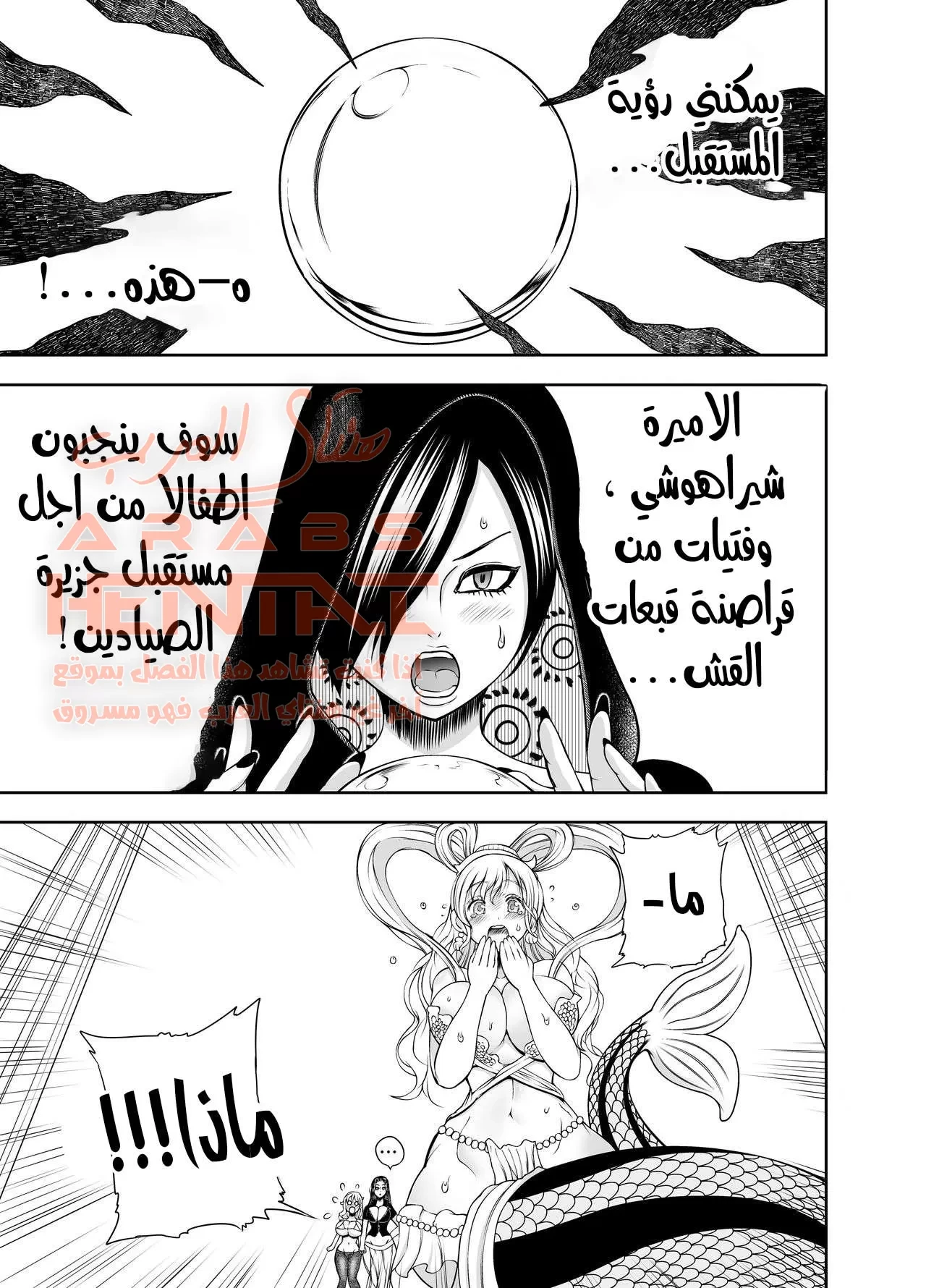 روبن و نامي الفوتا - 1 - 64fae6e6943a5.webp