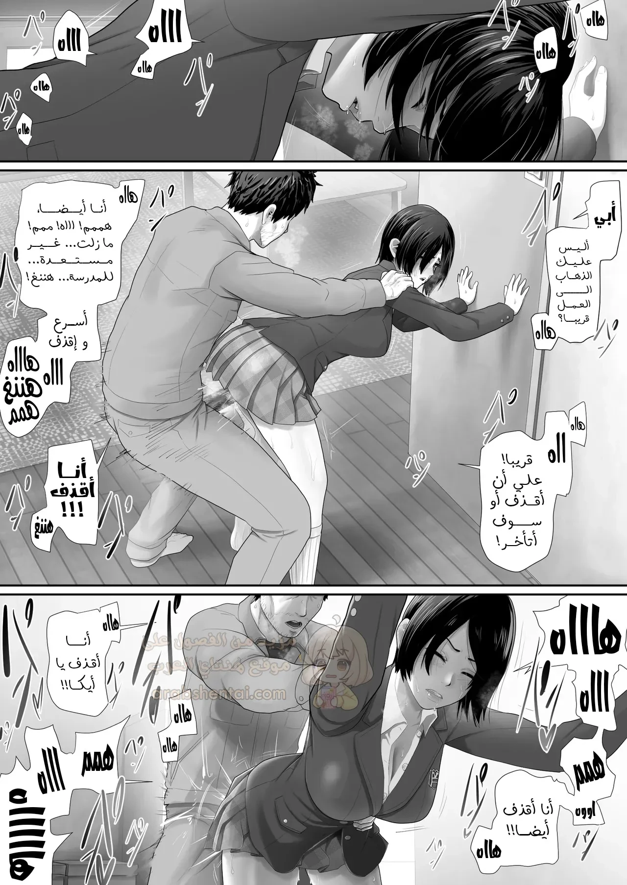 روتيني الجنسي مع أبي - 1 - 68d3d08541607_VPgm.webp
