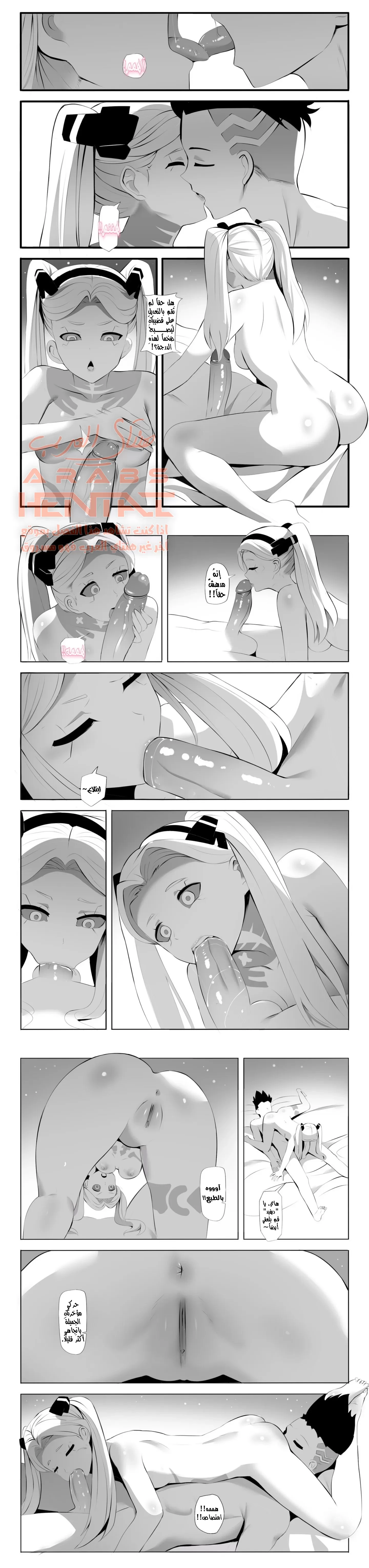 ريبيكا بعد النهاية - 1 - 64fae5a172826.webp