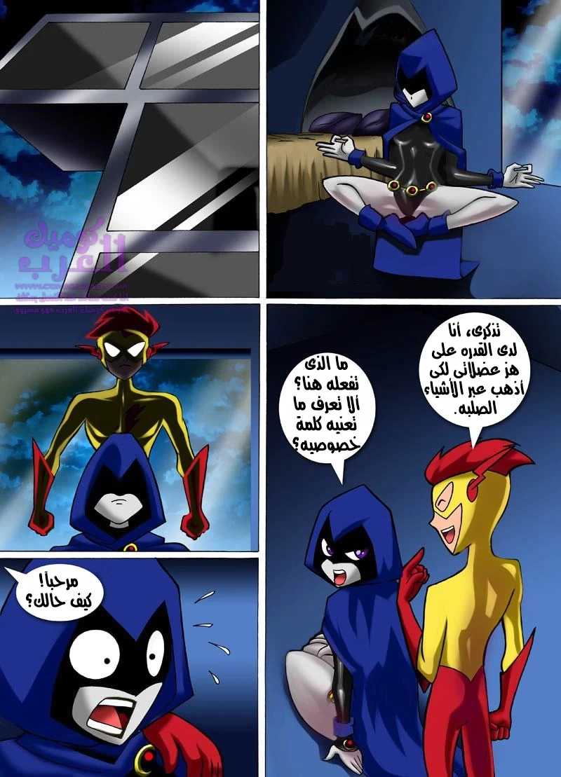 ريفن و كيد فلاش - 1 - 65347e904ef37.webp