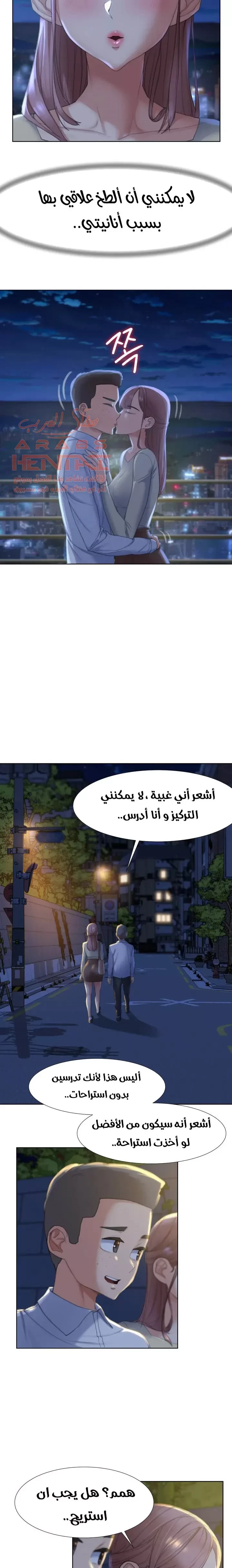 زملاء الصف الخامس - 1 - 67f98f4d21a54_iHtd.webp