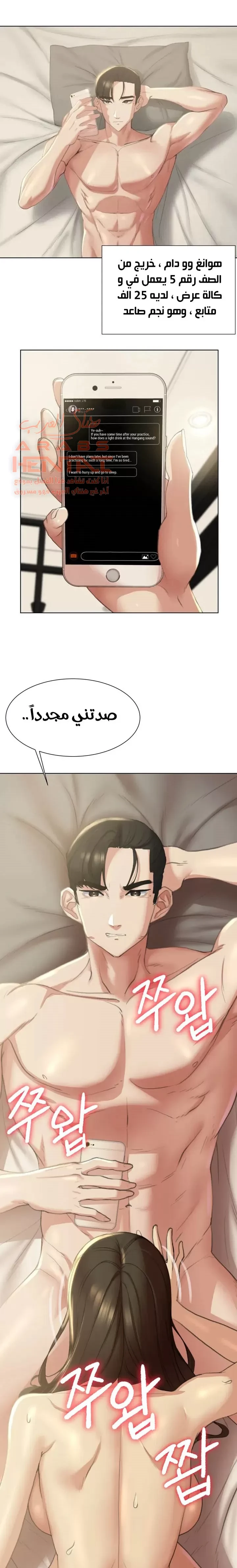 زملاء الصف الخامس - 1 - 67f98f5522e8d_iJBv.webp