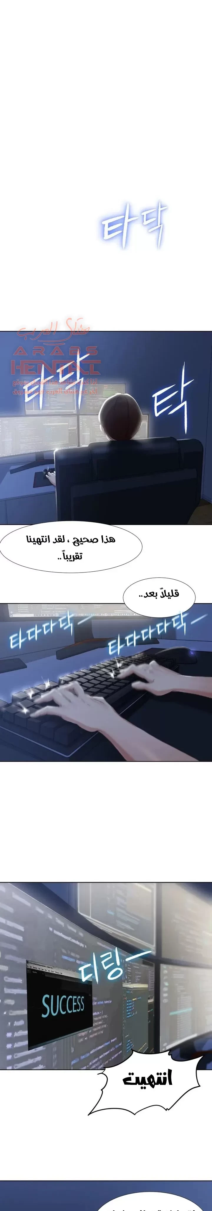 زملاء الصف الخامس - 1 - 67f98f621b1f2_aBZu.webp