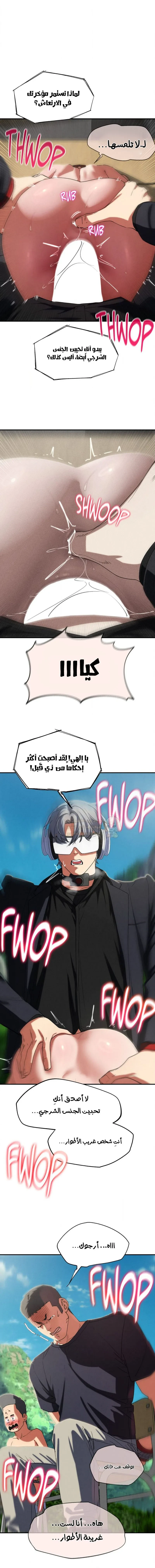 زملاء الصف الخامس - 100 - 69e218c11fc4b_QUpl.webp