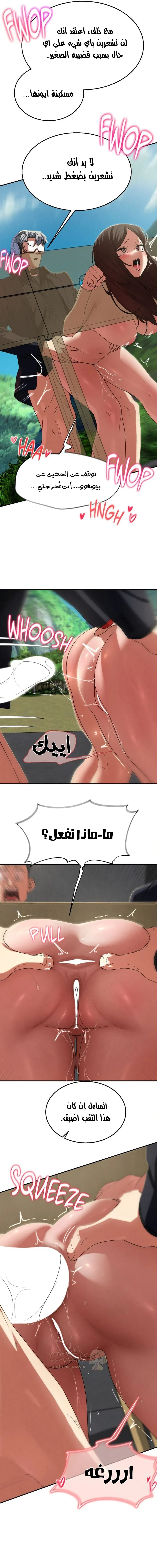زملاء الصف الخامس - 100 - 69e218d5ccf61_M7Tg.webp