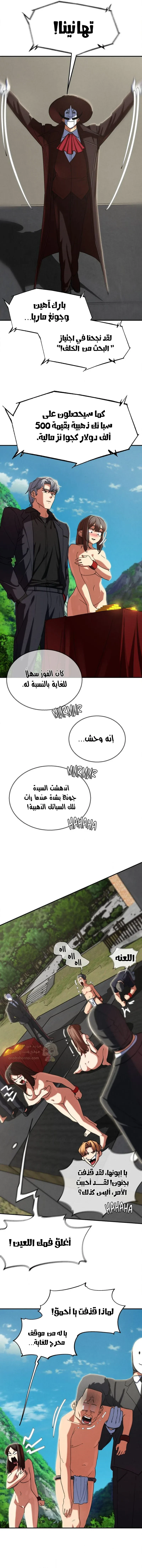زملاء الصف الخامس - 100 - 69e218e3bfd39_taw6.webp
