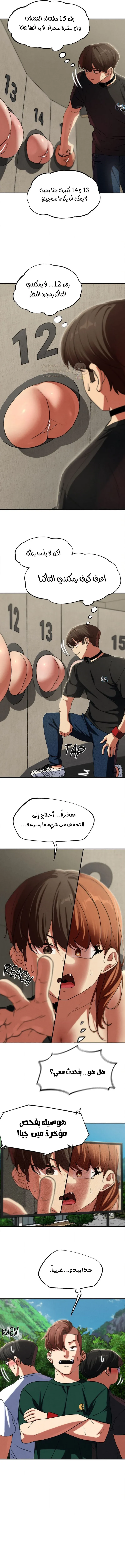 زملاء الصف الخامس - 100 - 69e218ec05372_yWAY.webp