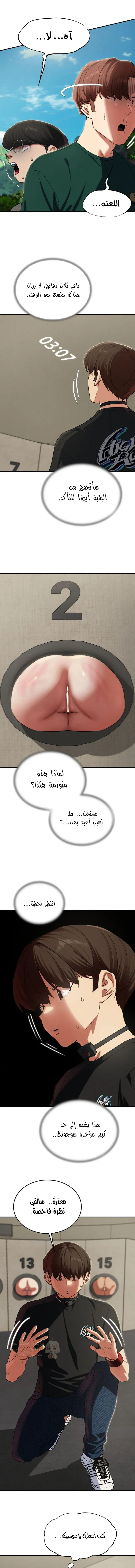 زملاء الصف الخامس - 101 - 69e21937cf114_OeDH.webp