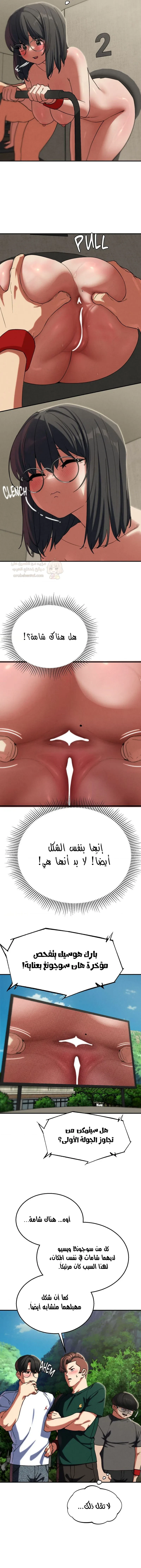 زملاء الصف الخامس - 101 - 69e2193ba0050_pCqi.webp