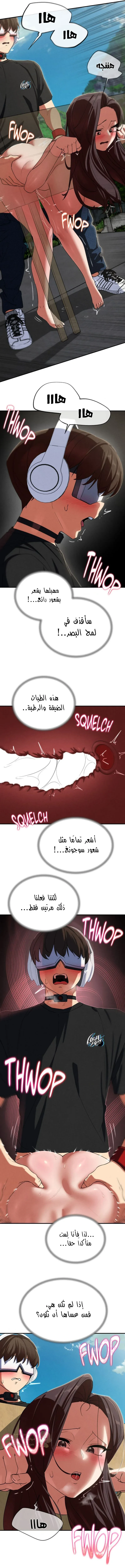 زملاء الصف الخامس - 101 - 69e21959e0779_iEDC.webp