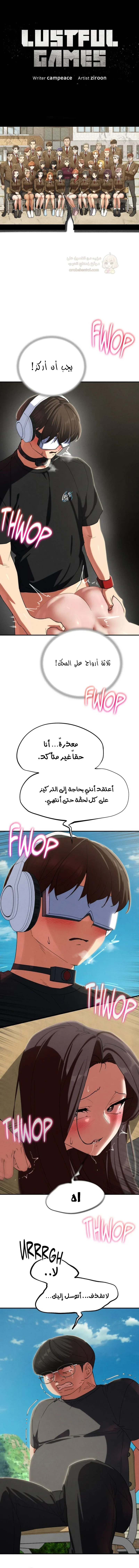 زملاء الصف الخامس - 102 - 69e219922cce3_20zJ.webp