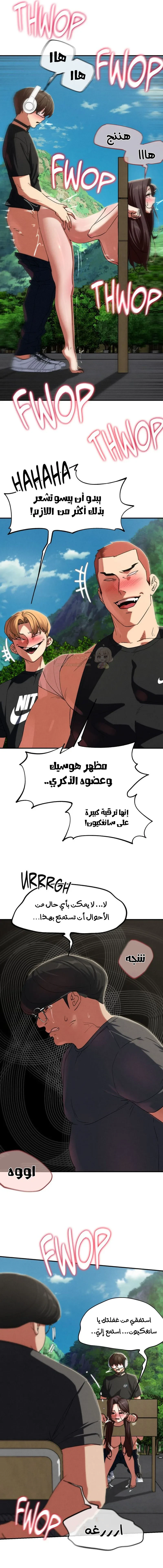 زملاء الصف الخامس - 102 - 69e2199546384_Ib3W.webp