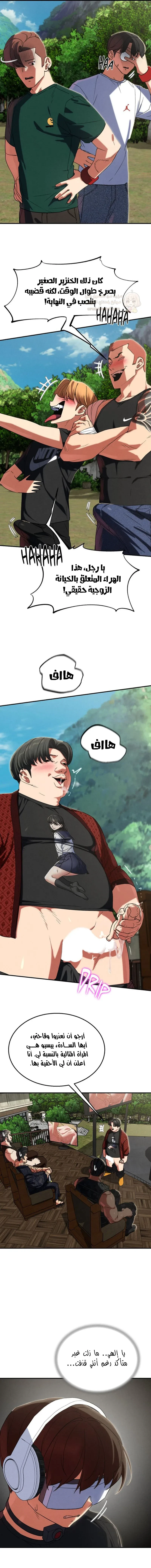 زملاء الصف الخامس - 102 - 69e2199ebd80c_yRQu.webp