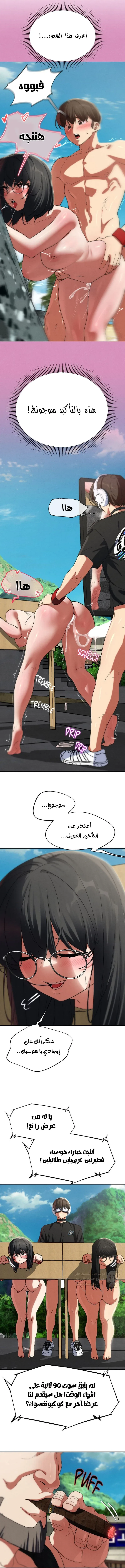 زملاء الصف الخامس - 102 - 69e219b43ddad_i8BT.webp