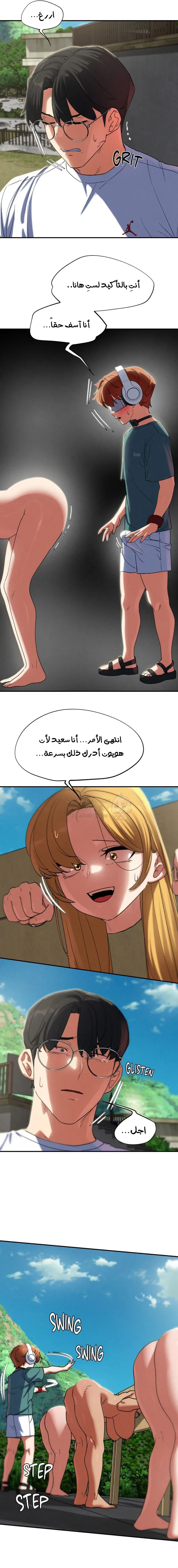 زملاء الصف الخامس - 103 - 69e219dcc07b6_9o0j.webp