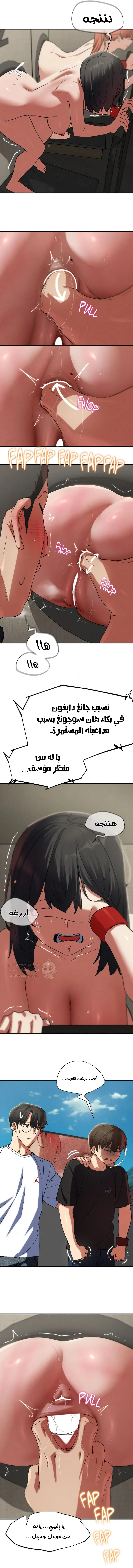 زملاء الصف الخامس - 104 - 69ef5364116c0_Frj8.webp