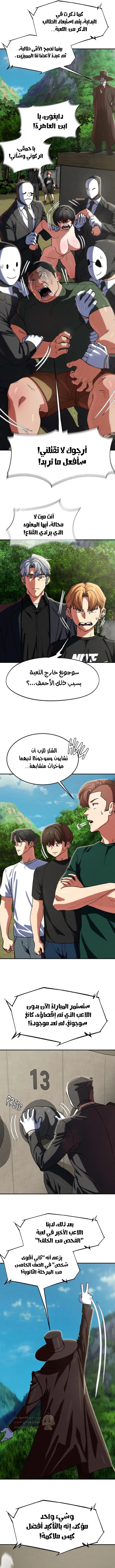 زملاء الصف الخامس - 105 - 69ef539d07a4f_GXMv.webp