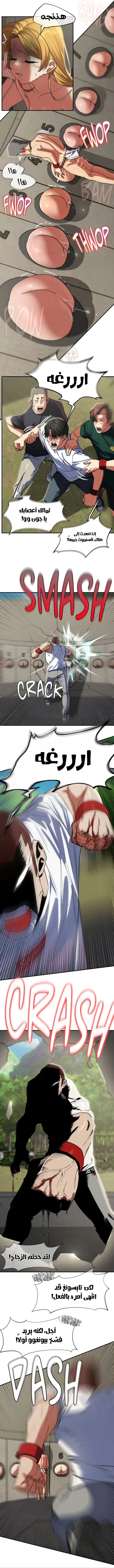 زملاء الصف الخامس - 105 - 69ef53b3c874d_nTva.webp