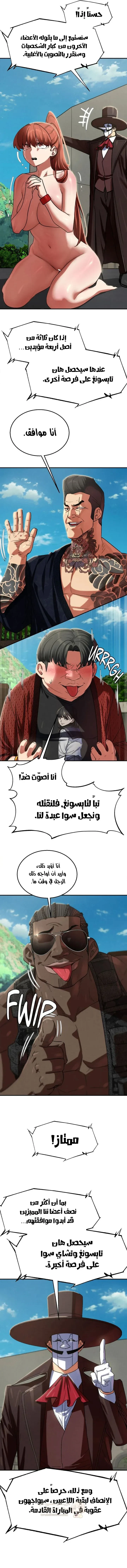 زملاء الصف الخامس - 106 - 69ef53d759696_mc7q.webp