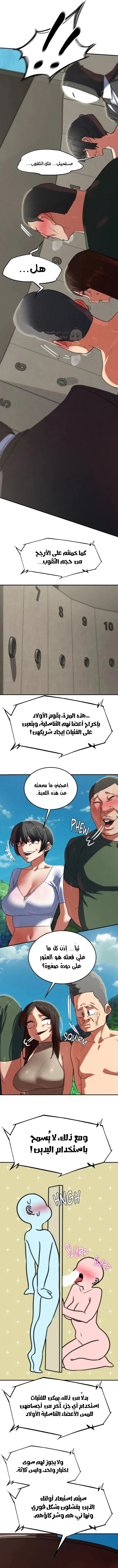 زملاء الصف الخامس - 106 - 69ef53de5ca40_ZwBj.webp