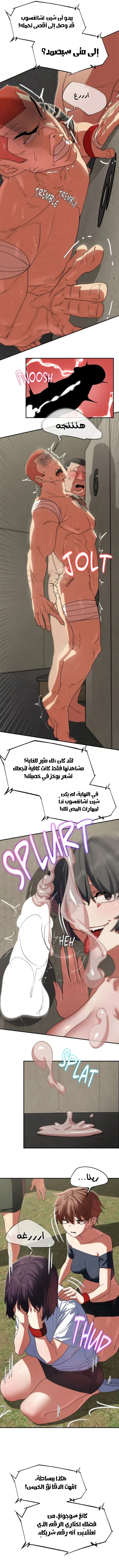 زملاء الصف الخامس - 107 - 69ef5447a4e8d_hGKX.webp
