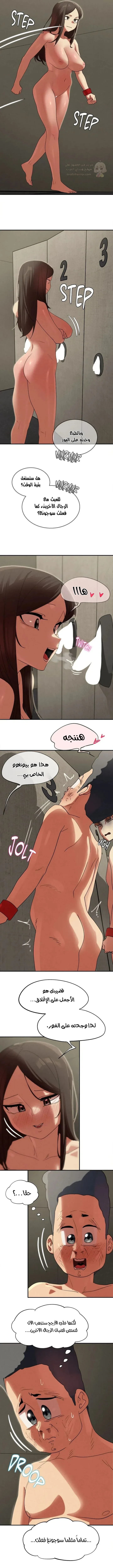 زملاء الصف الخامس - 110 - 69ef5514671e3_LtdS.webp