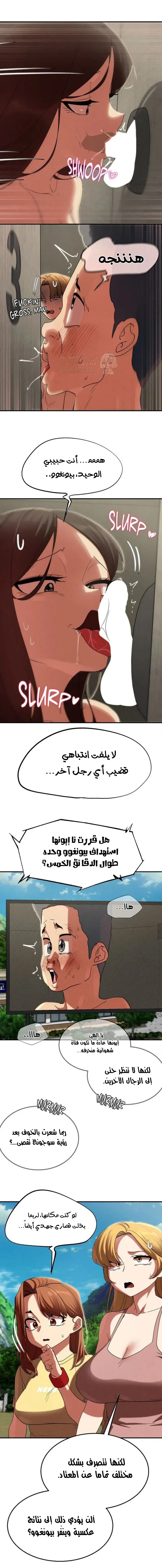 زملاء الصف الخامس - 110 - 69ef551700904_byvj.webp