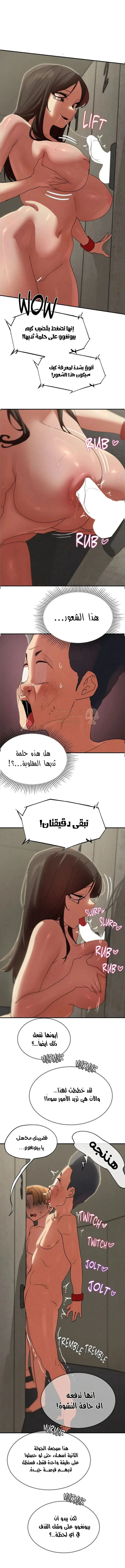 زملاء الصف الخامس - 111 - 69ef55390bc1a_WeAx.webp