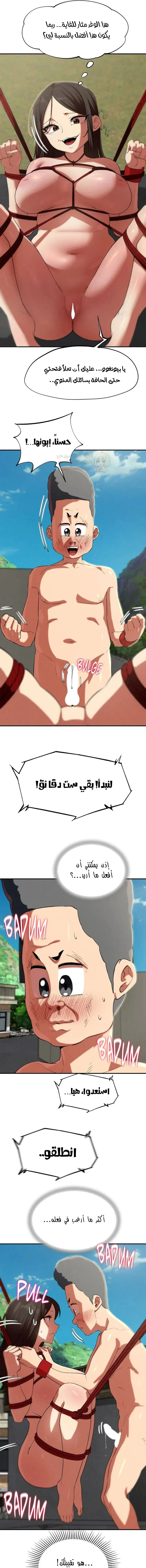 زملاء الصف الخامس - 111 - 69ef55438cb42_ZUks.webp