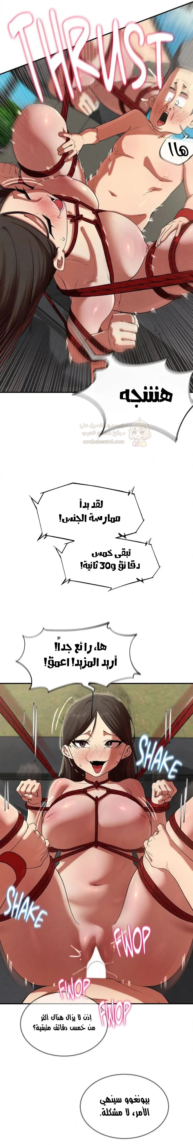 زملاء الصف الخامس - 111 - 69ef55482b910_sAee.webp