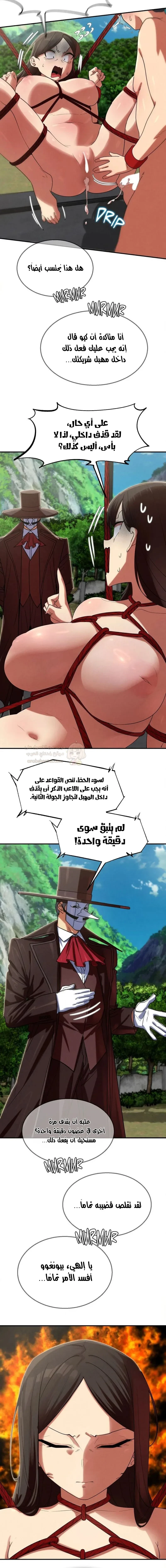 زملاء الصف الخامس - 111 - 69ef555b73244_N0y3.webp
