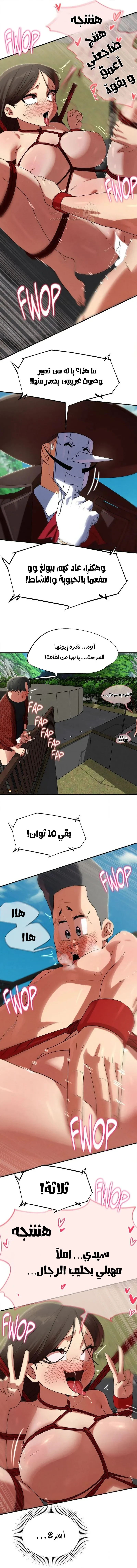 زملاء الصف الخامس - 111 - 69ef5564aa992_8rA3.webp
