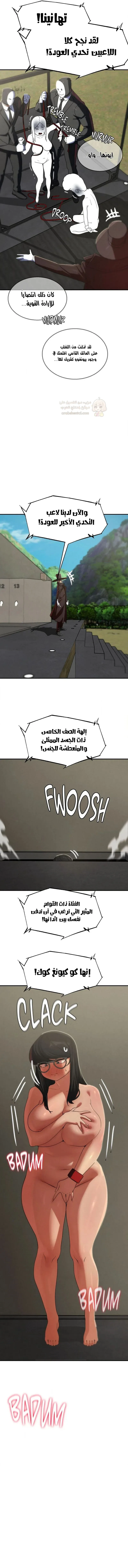زملاء الصف الخامس - 111 - 69ef556b051b5_GnDD.webp