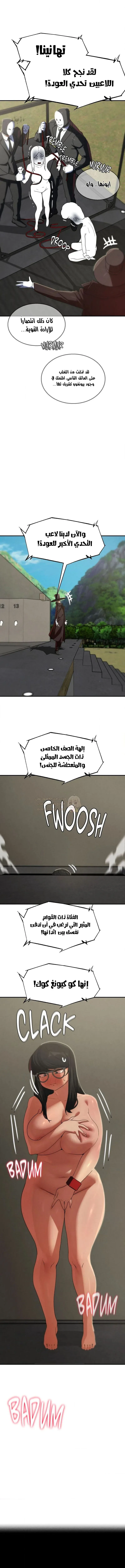 زملاء الصف الخامس - 112 - 69ef5578200f1_Rf8e.webp