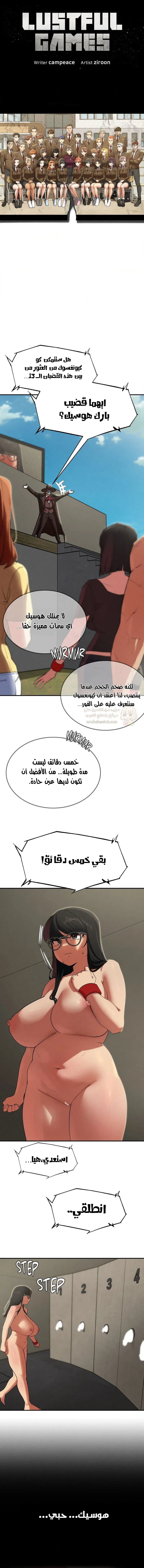 زملاء الصف الخامس - 112 - 69ef557aaf8fb_PtOM.webp