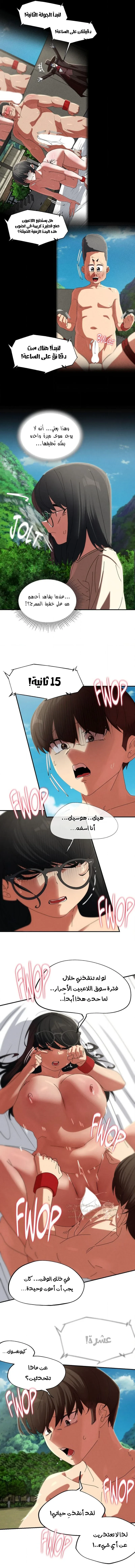 زملاء الصف الخامس - 112 - 69ef55988d07b_1qfi.webp