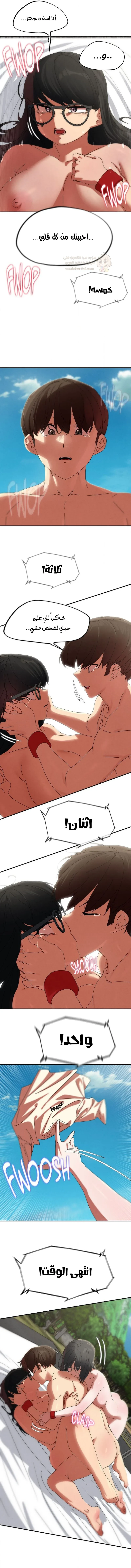 زملاء الصف الخامس - 112 - 69ef559b31a15_YrAr.webp