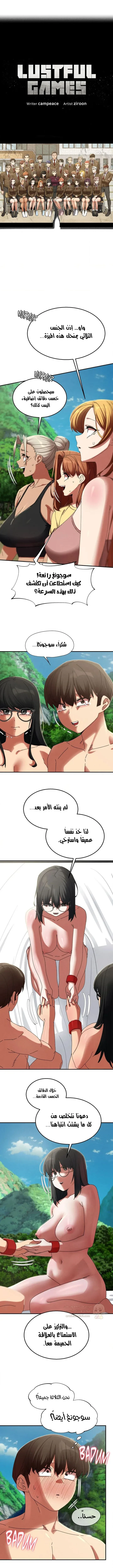زملاء الصف الخامس - 113 - 69ef55ad5f009_XLQg.webp