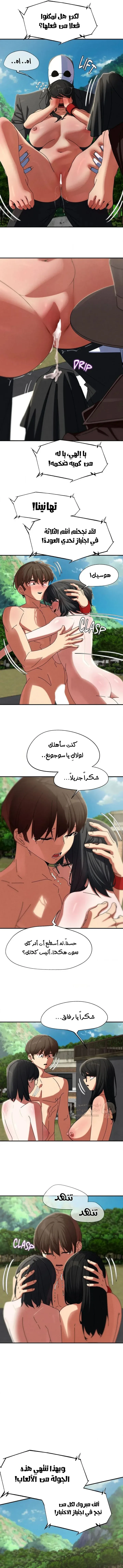 زملاء الصف الخامس - 113 - 69ef55c802baf_BXNP.webp