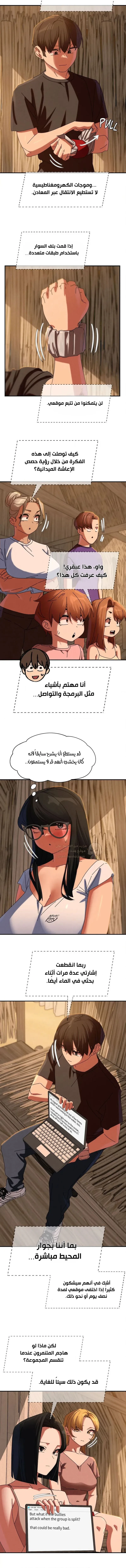 زملاء الصف الخامس - 114 - 69ef55f2ddddc_QXzW.webp
