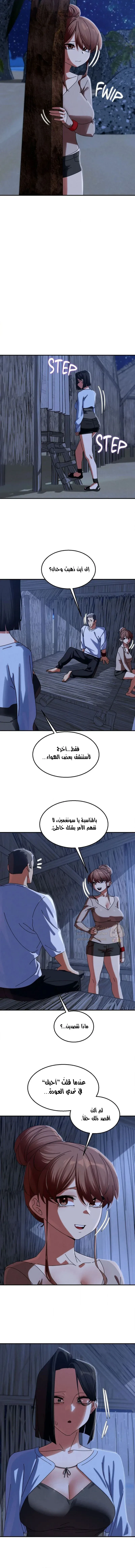 زملاء الصف الخامس - 115 - 69f232b62887f_iulr.webp