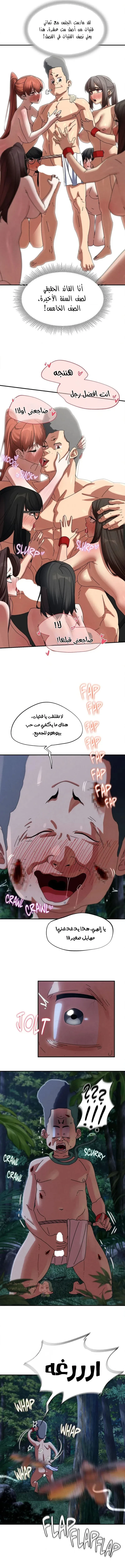 زملاء الصف الخامس - 115 - 69f232cb1deab_BQSO.webp