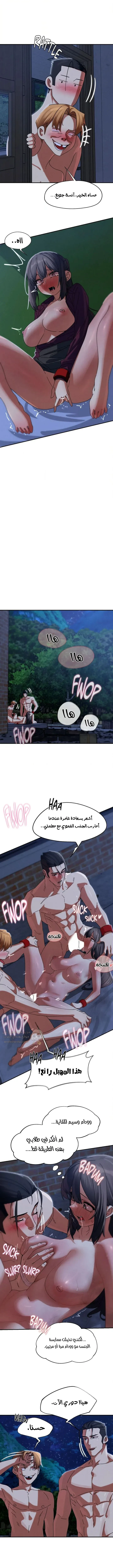 زملاء الصف الخامس - 116 - 69ef56489e570_ZpuM.webp