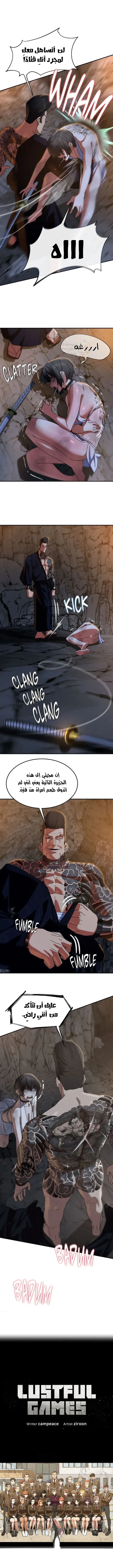 زملاء الصف الخامس - 117 - 69ef566006255_Gm4g.webp