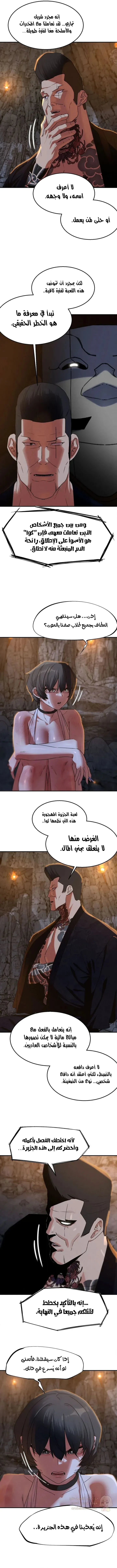 زملاء الصف الخامس - 117 - 69ef566e9e5dc_92dQ.webp