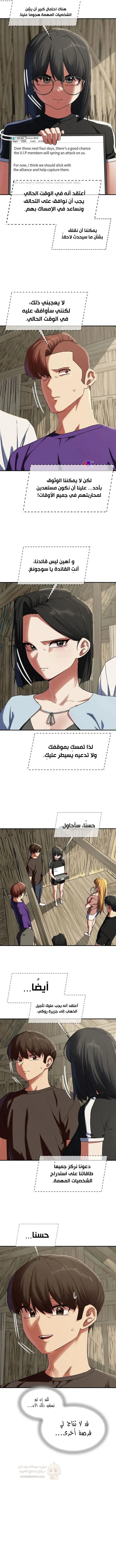زملاء الصف الخامس - 118 - 69ef5692ddf0f_GdSc.webp