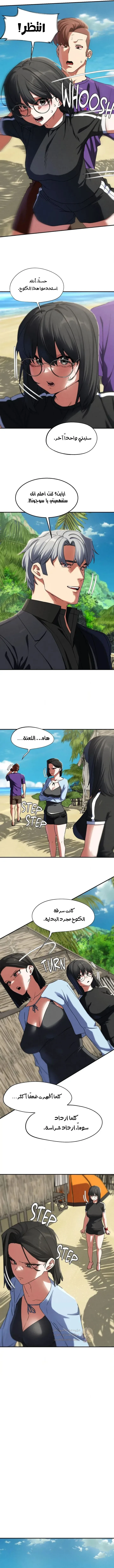 زملاء الصف الخامس - 118 - 69ef5697848f0_nIEb.webp