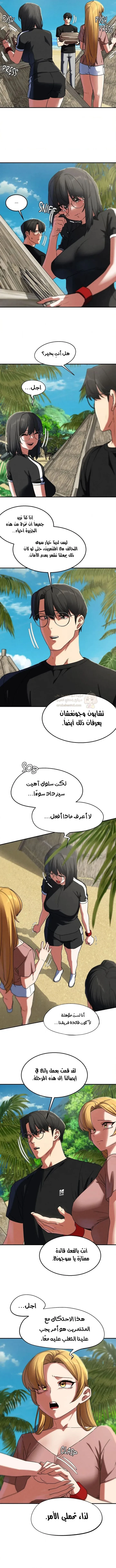 زملاء الصف الخامس - 118 - 69ef569a25143_hEIj.webp